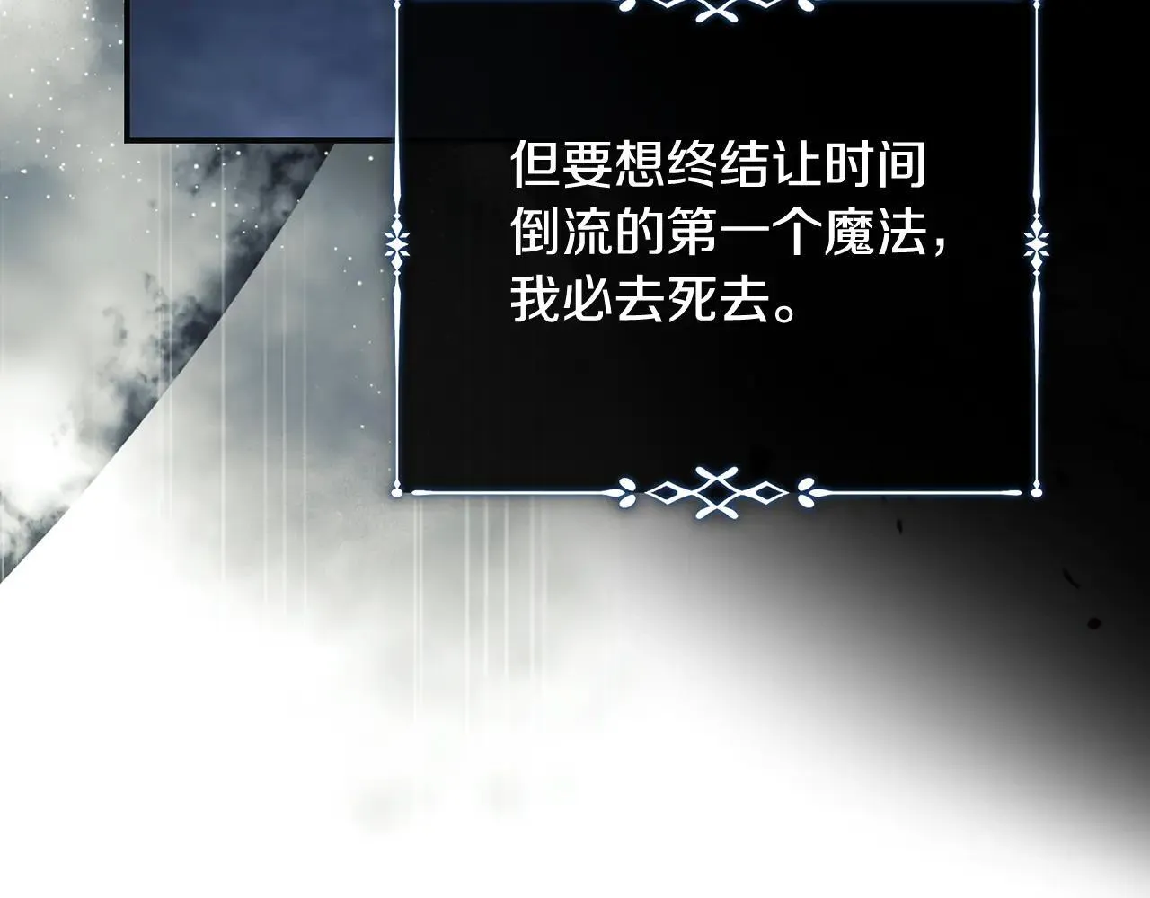 第221话 神的旨意140