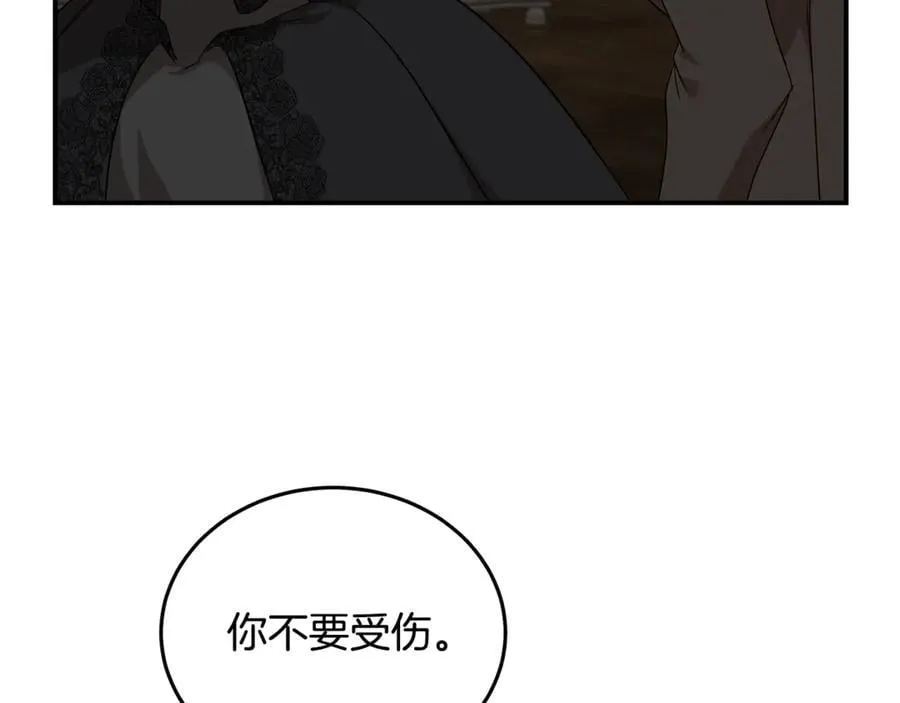 第207话 捉拿皇太子46