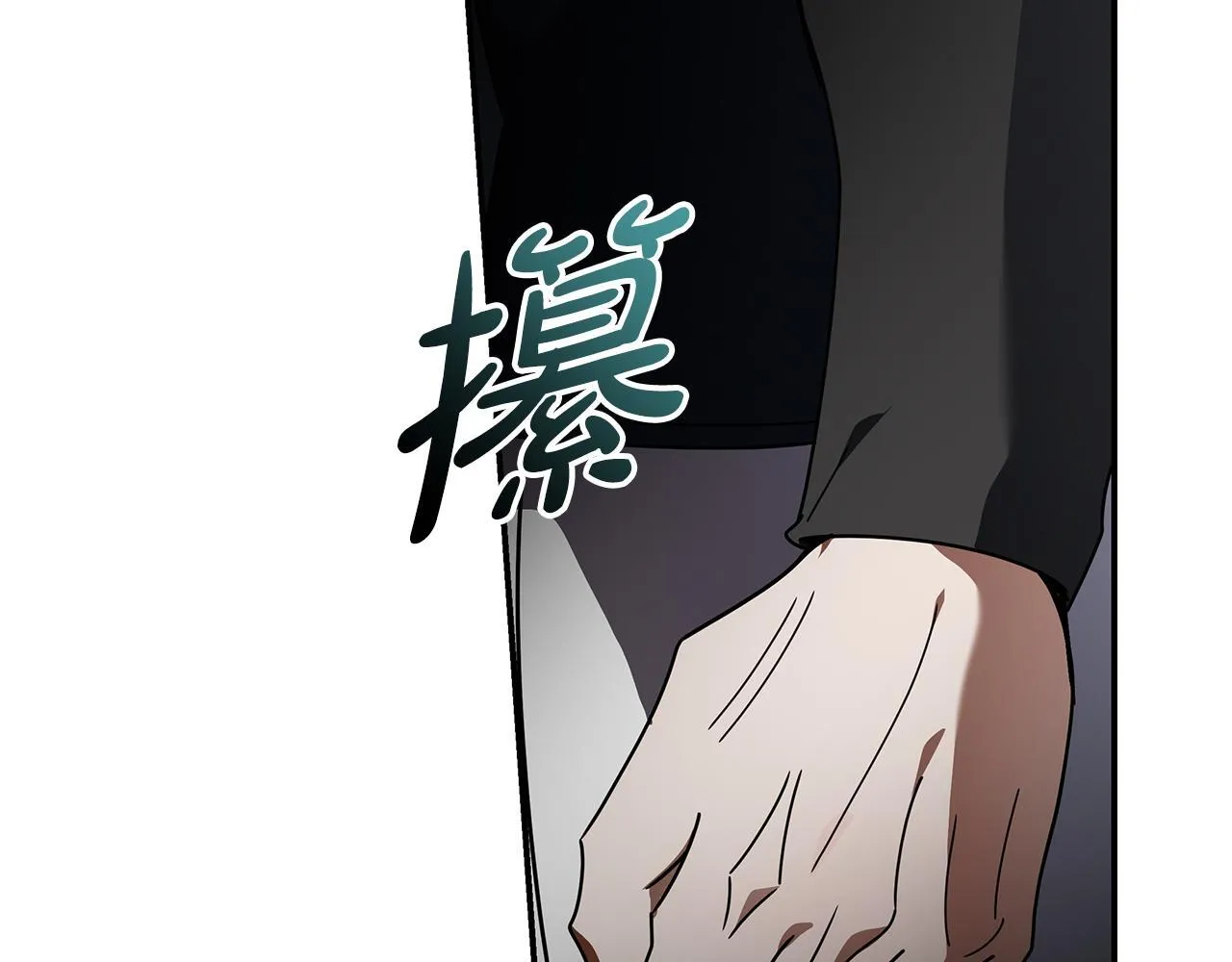 第198话 制造混乱15