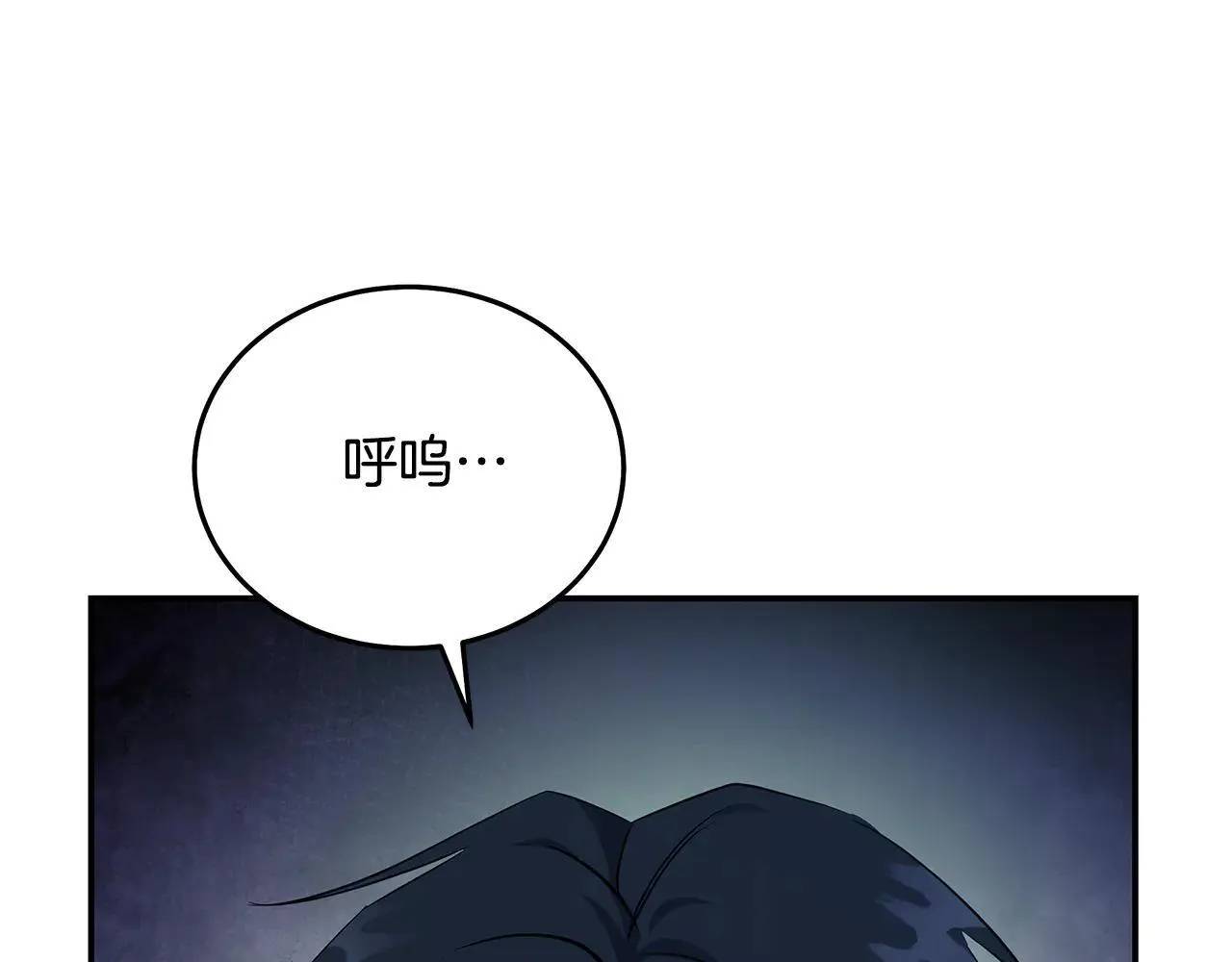 第213话 夫妻合力85