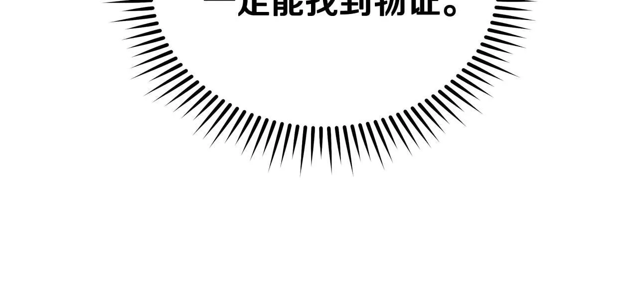 第200话 无法逃离37