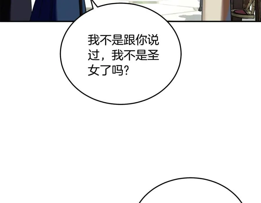 第223话 尊重你的选择117