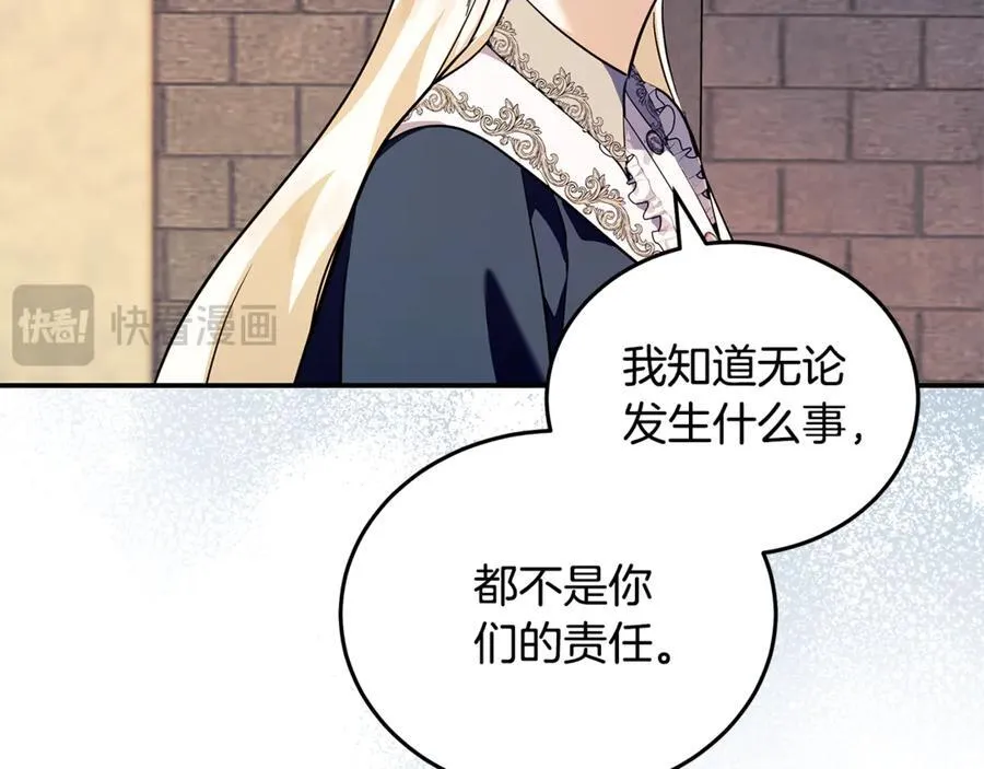 第223话 尊重你的选择174