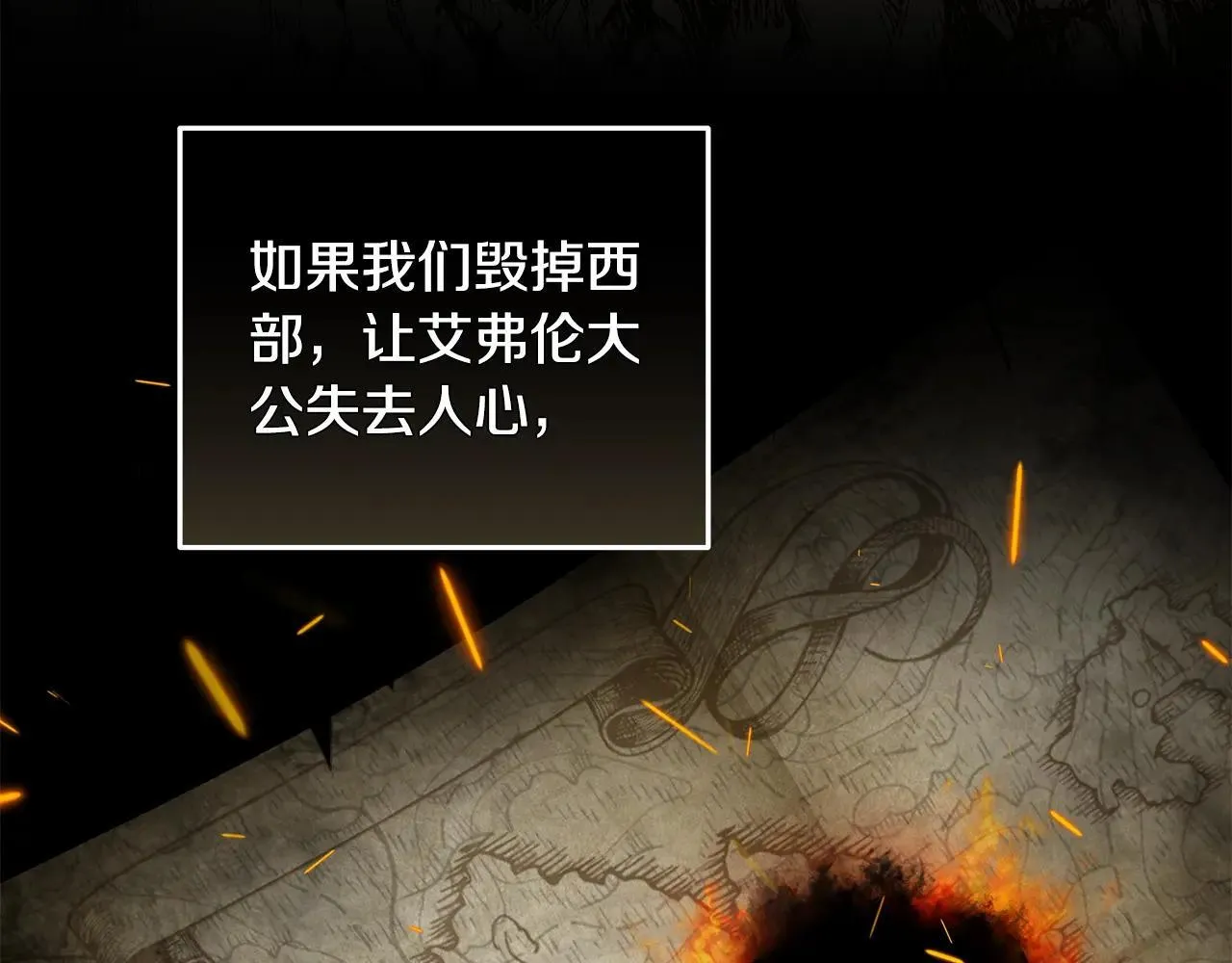 第215话 最后的博弈34