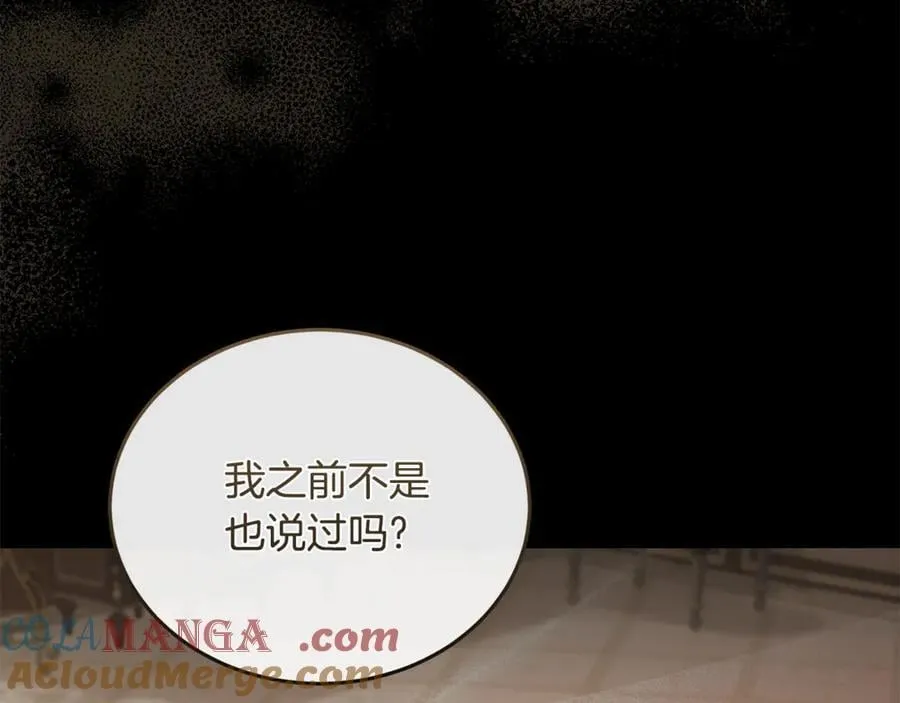 第210话 为自己活一次168