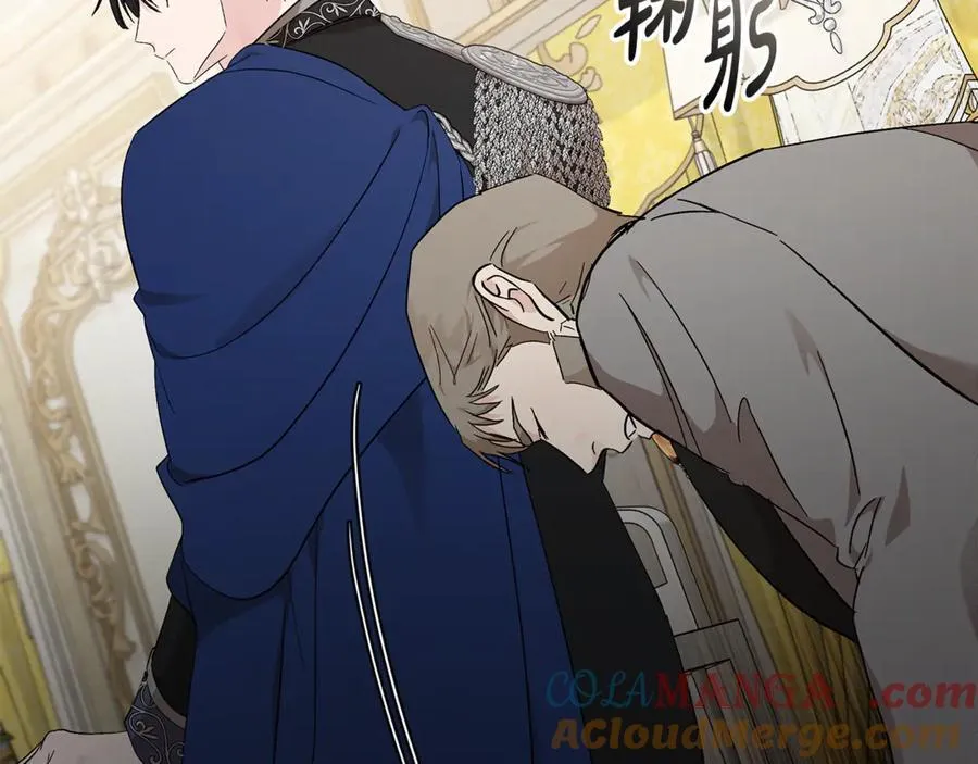 第209话 奸细84