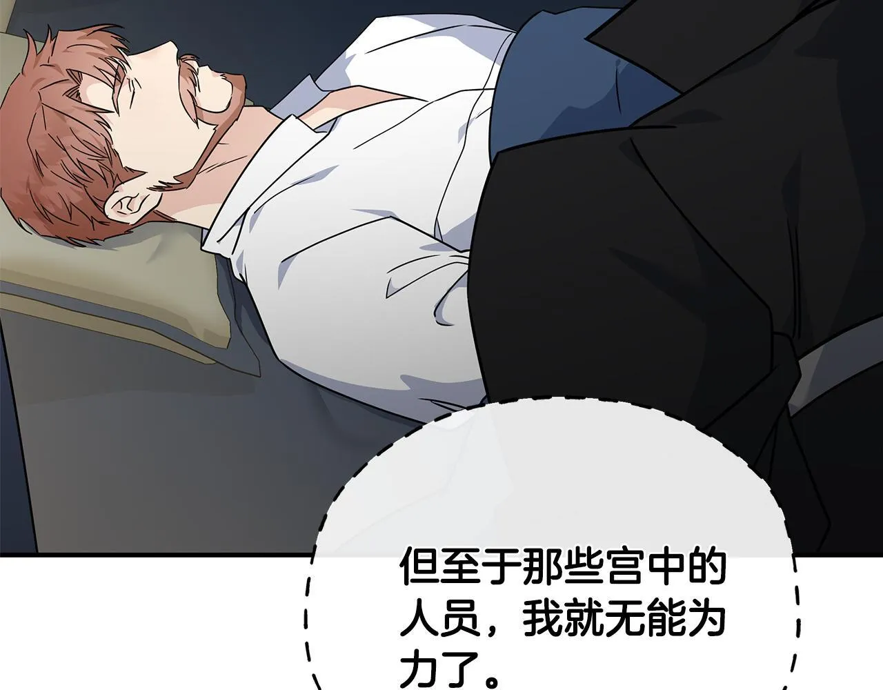 第199话 皇帝病倒186