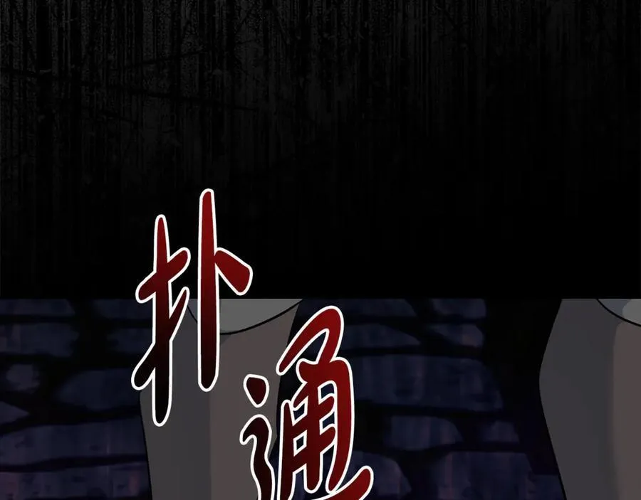 第204话 谋逆仍未结束55