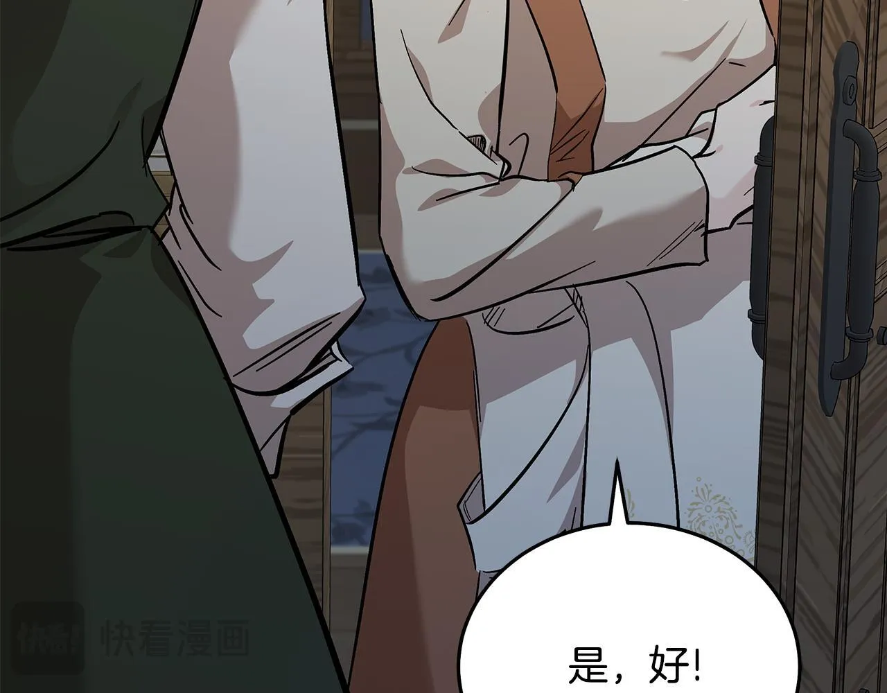 第200话 无法逃离187