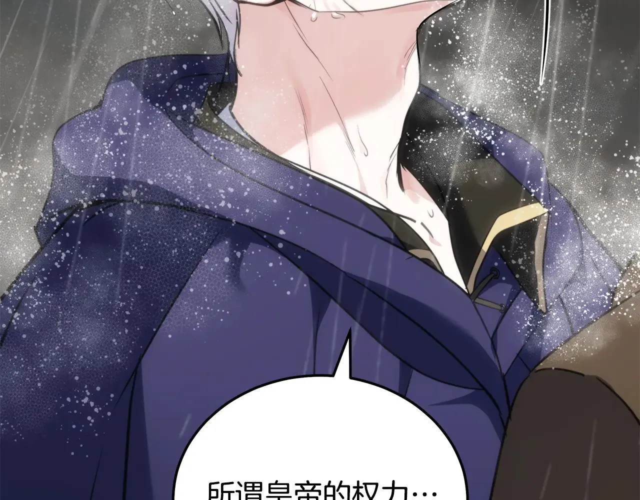 第215话 最后的博弈93