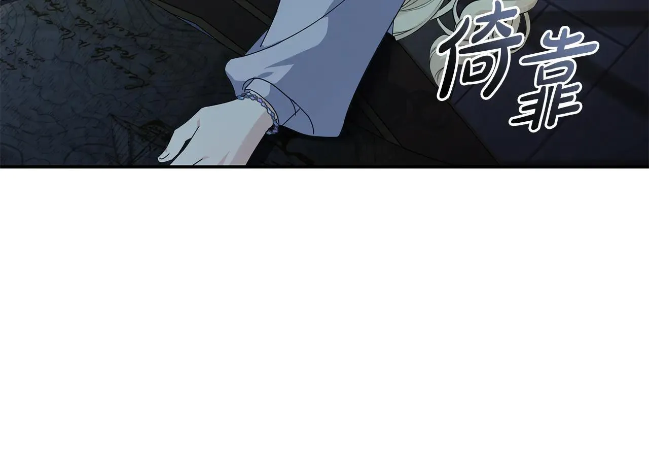 第212话 他来了119