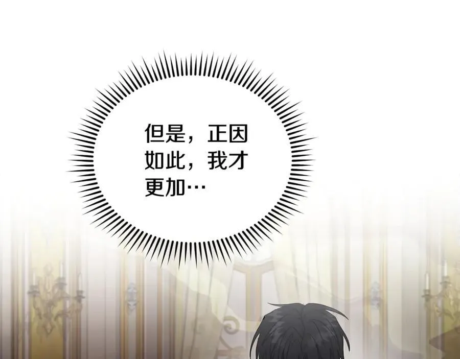 第209话 奸细81