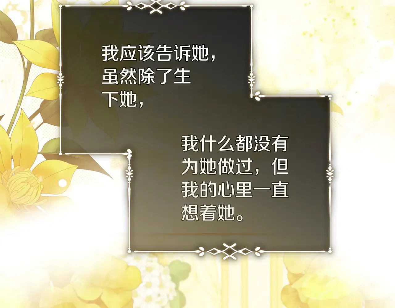 第220话 击碎魔法阵35