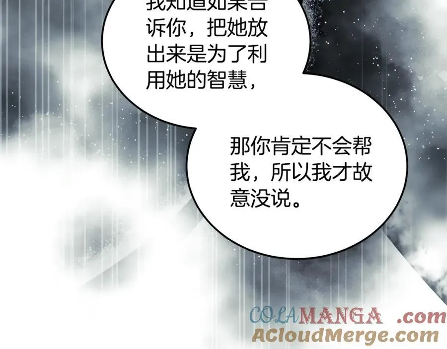 第222话 伪善者168