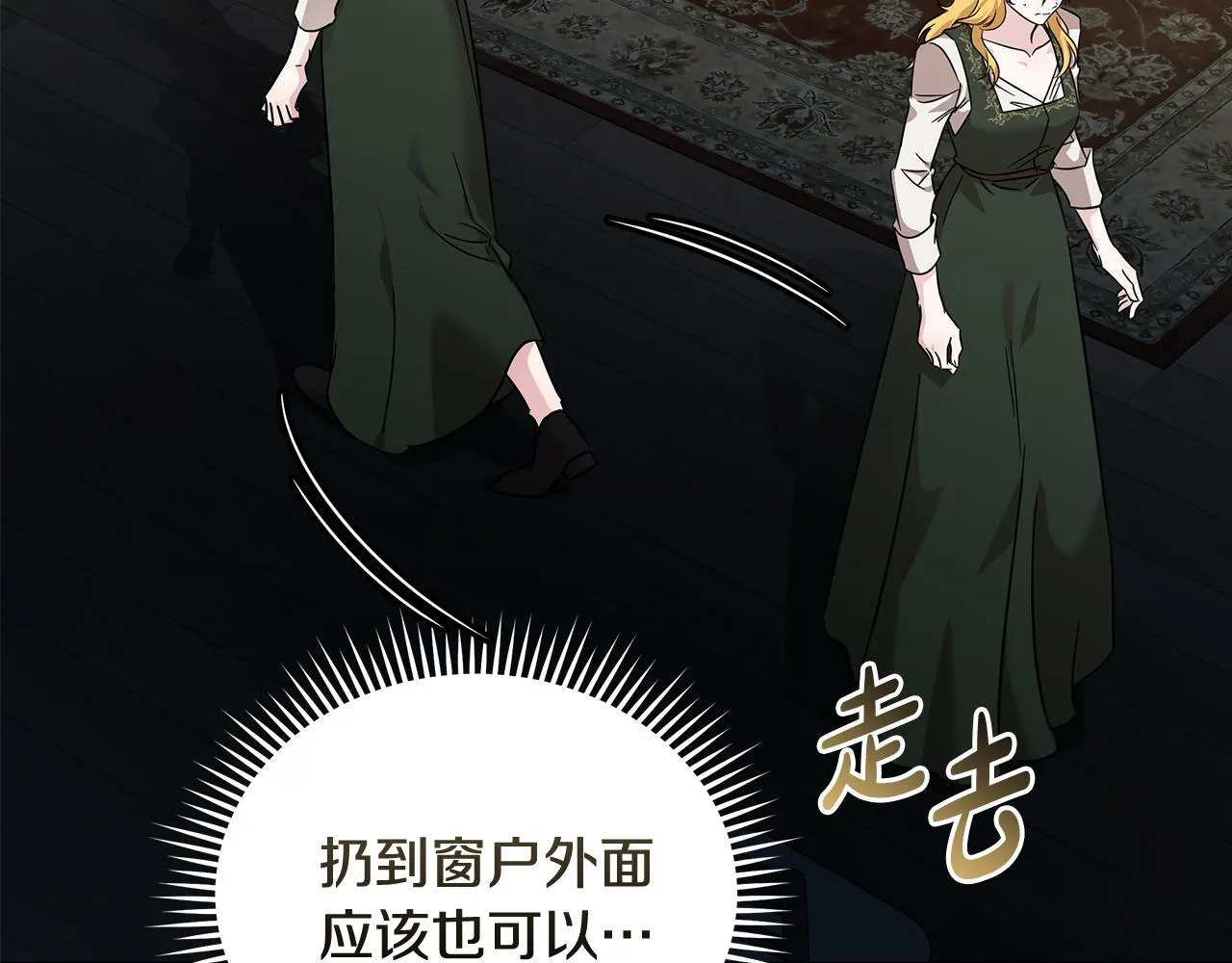 第200话 无法逃离162