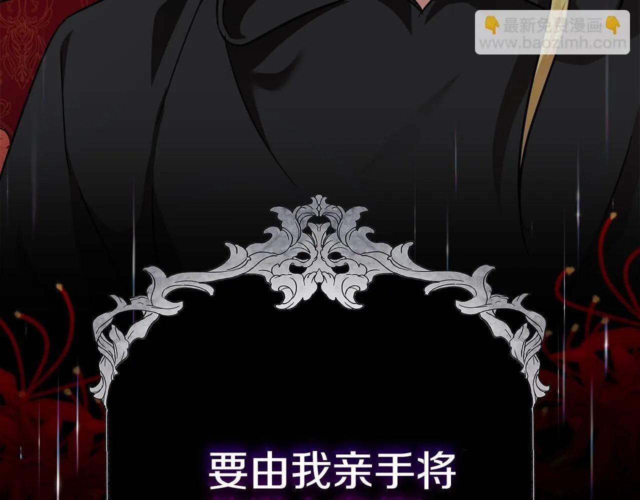 第202话 皇帝苏醒178