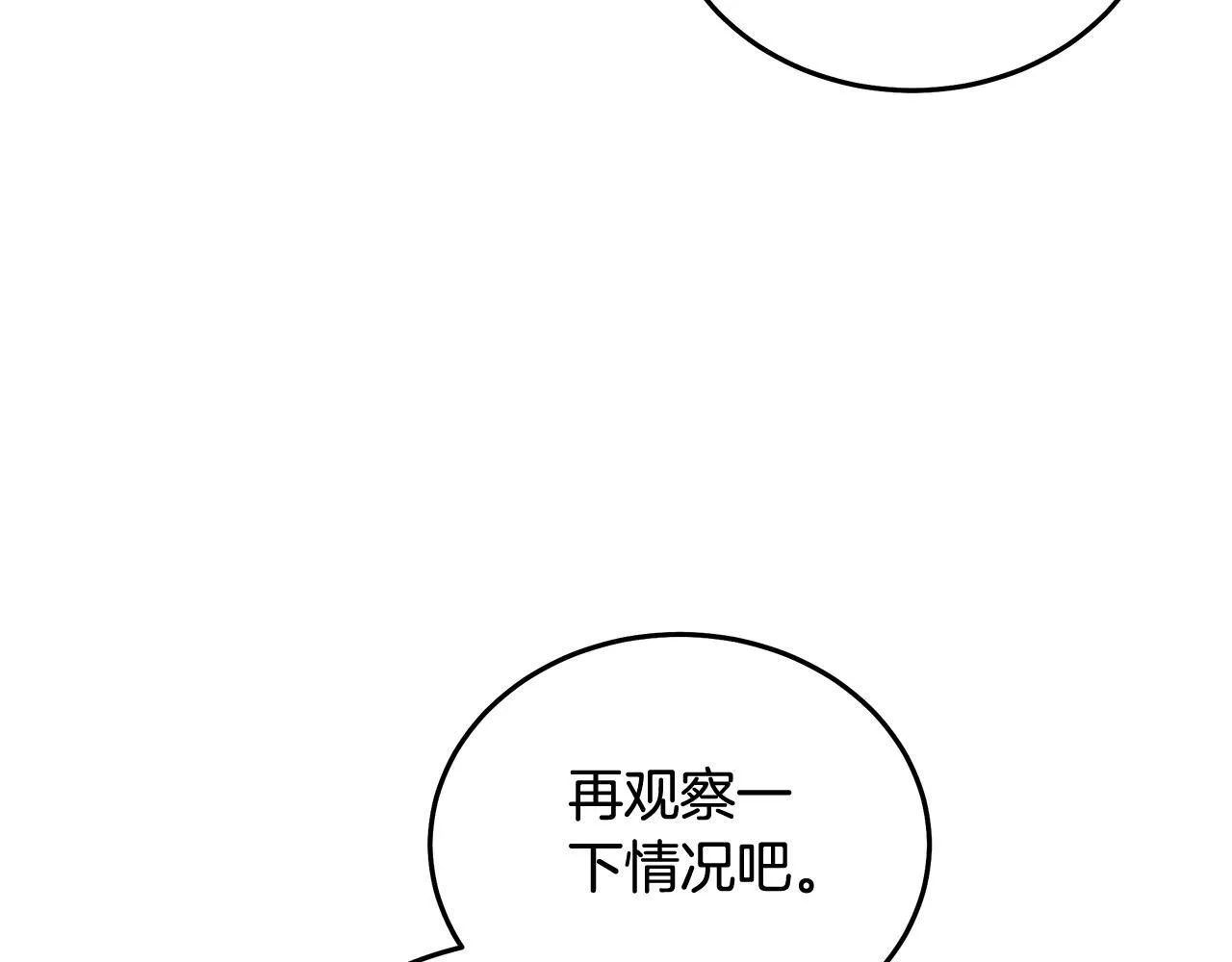 第199话 皇帝病倒170