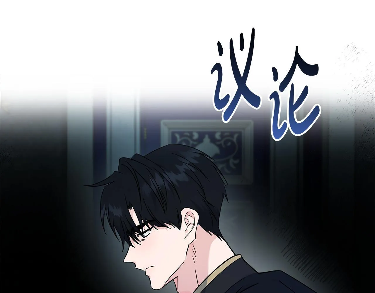 第199话 皇帝病倒40