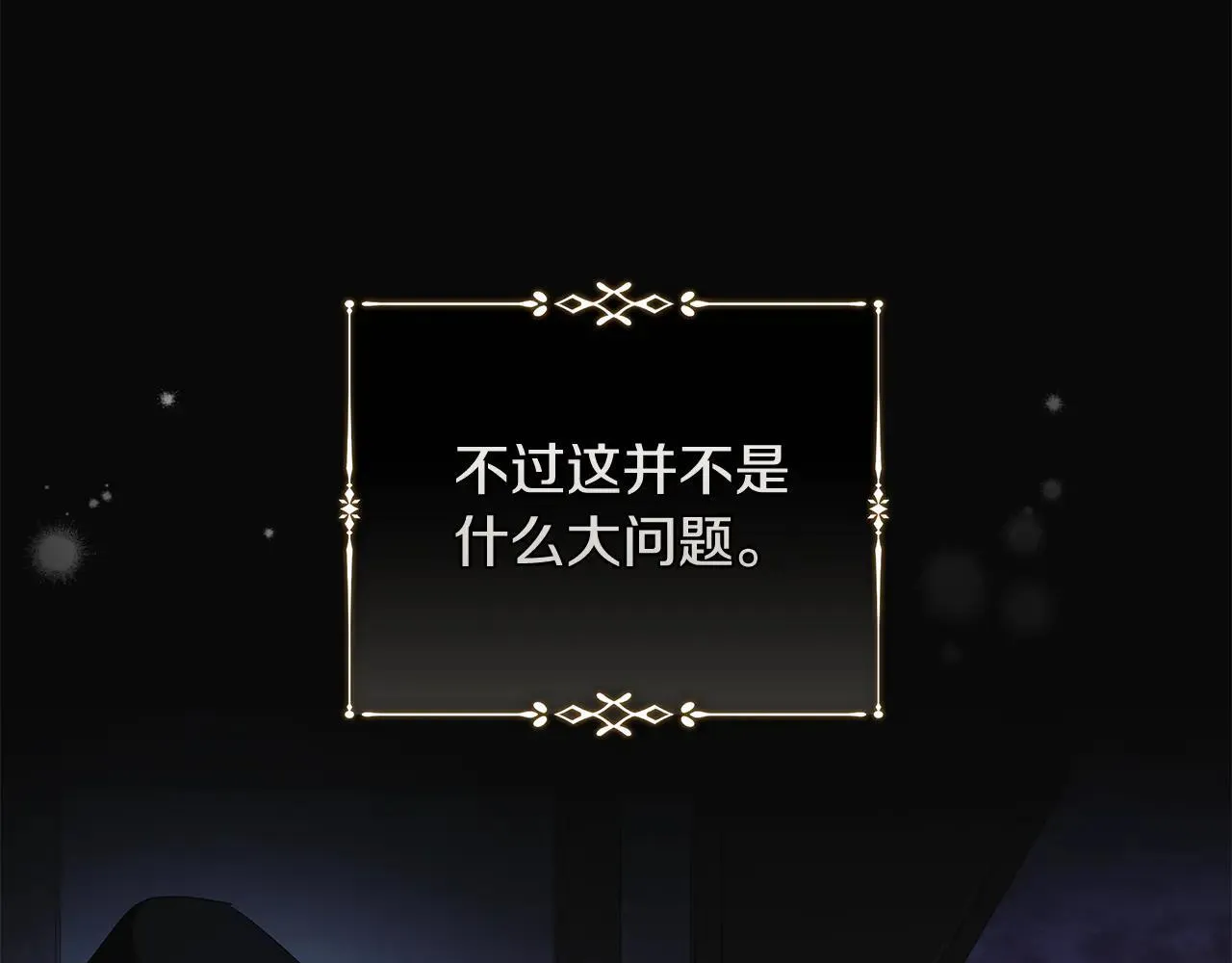 第221话 神的旨意106