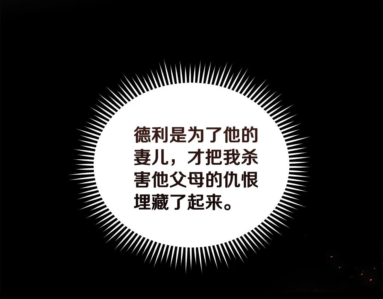第202话 皇帝苏醒31