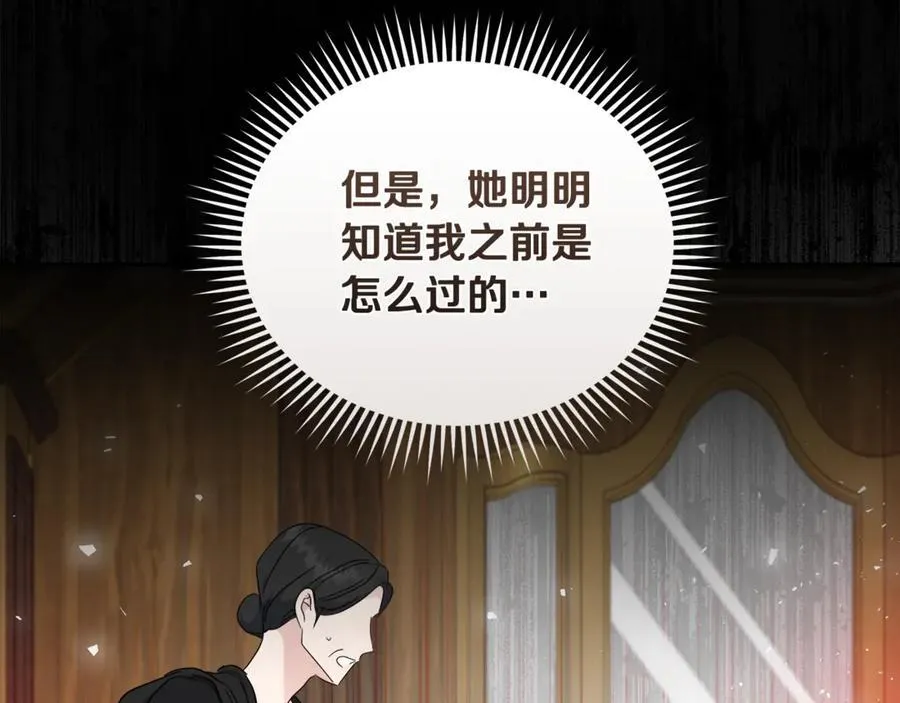 第209话 奸细159