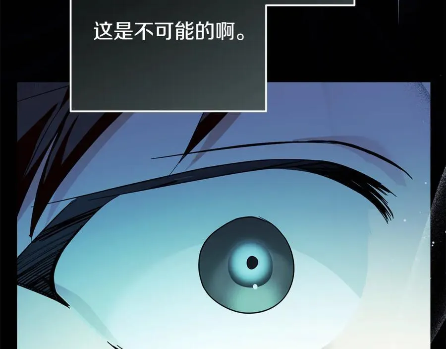第222话 伪善者125