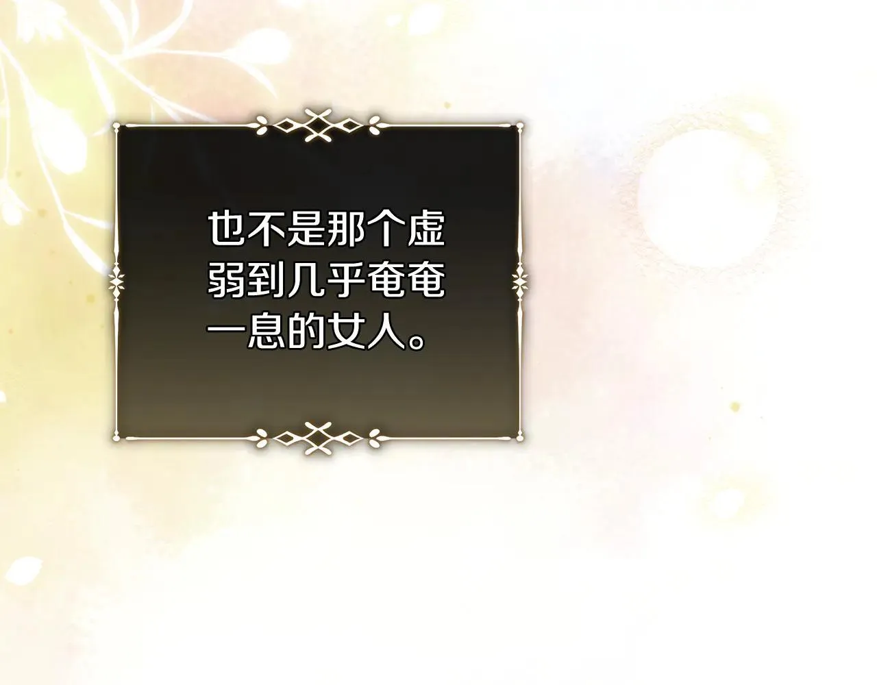 第221话 神的旨意70