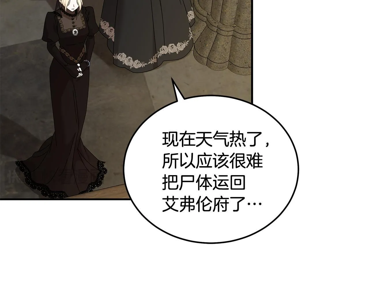 第198话 制造混乱135