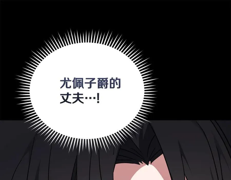 第209话 奸细138