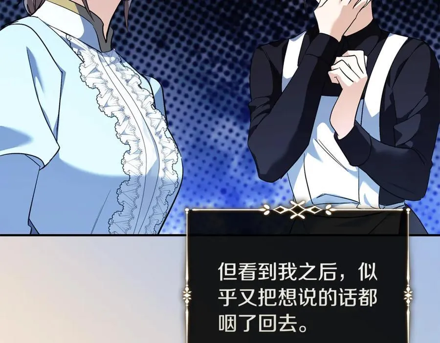 第223话 尊重你的选择65
