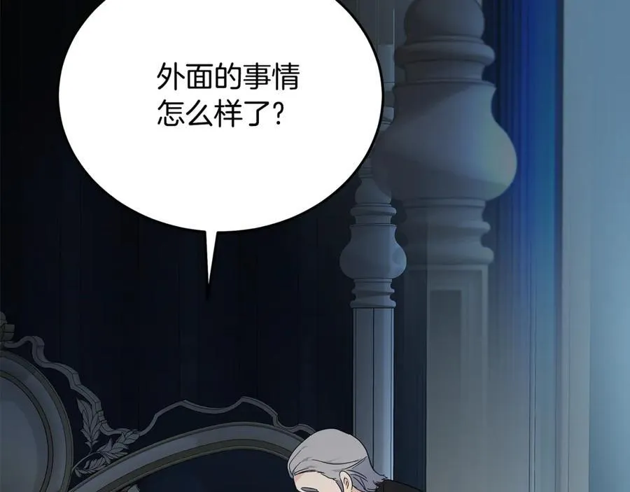 第208话 组织解散83