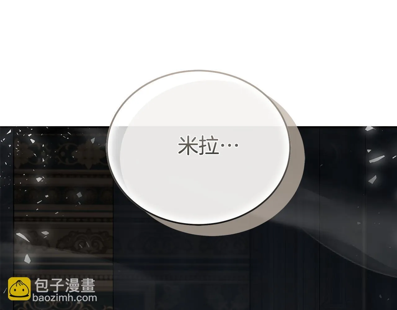 第202话 皇帝苏醒12