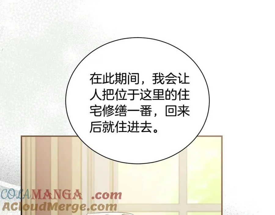 第225话 做个了结104