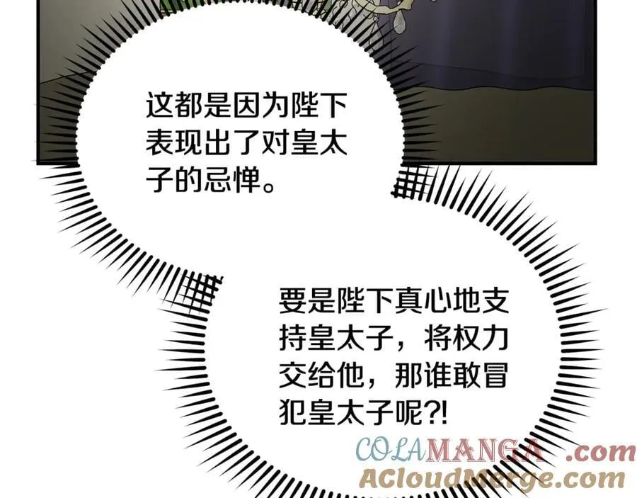 第206话 英勇救女180