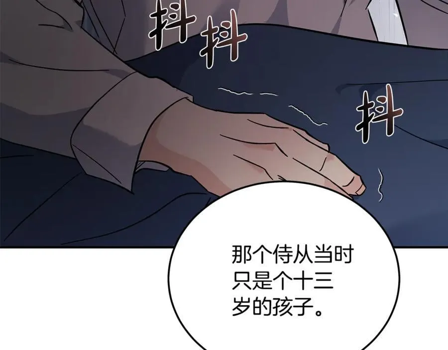 第208话 组织解散158