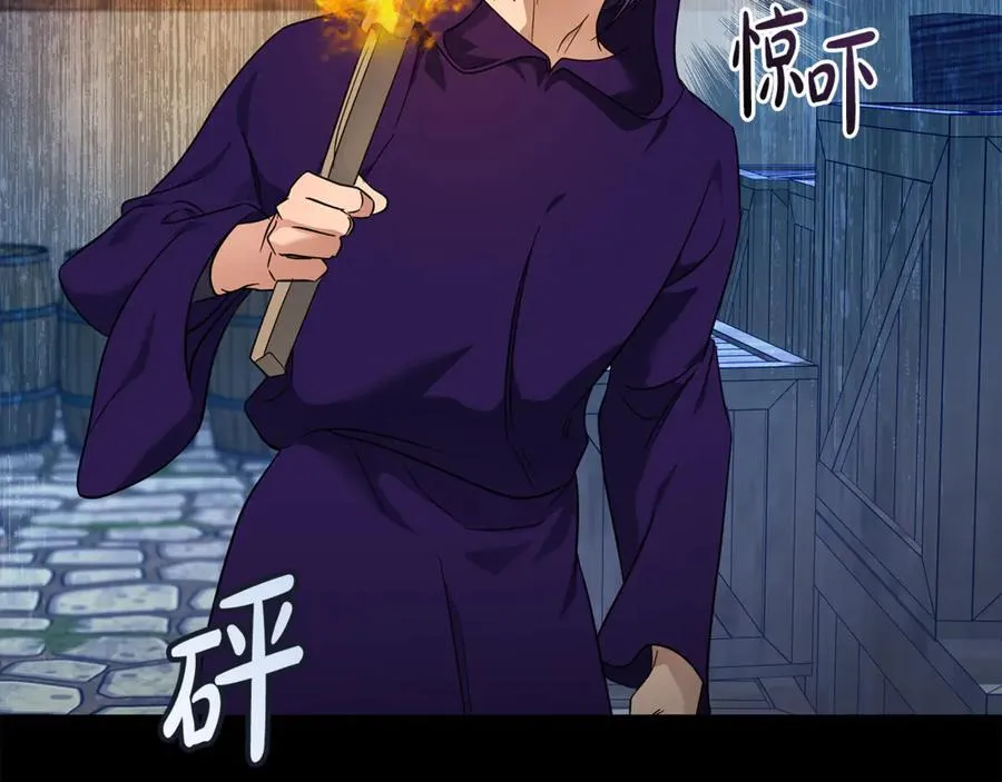 第204话 谋逆仍未结束35