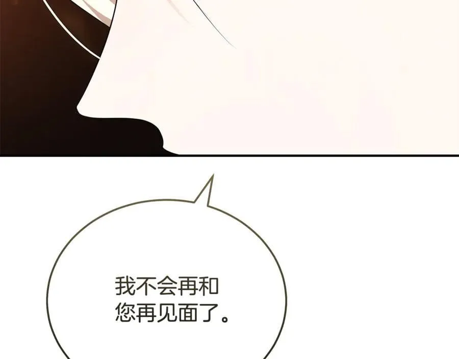 第224话 重新开始162
