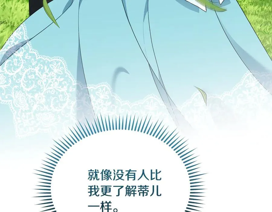 第210话 为自己活一次59