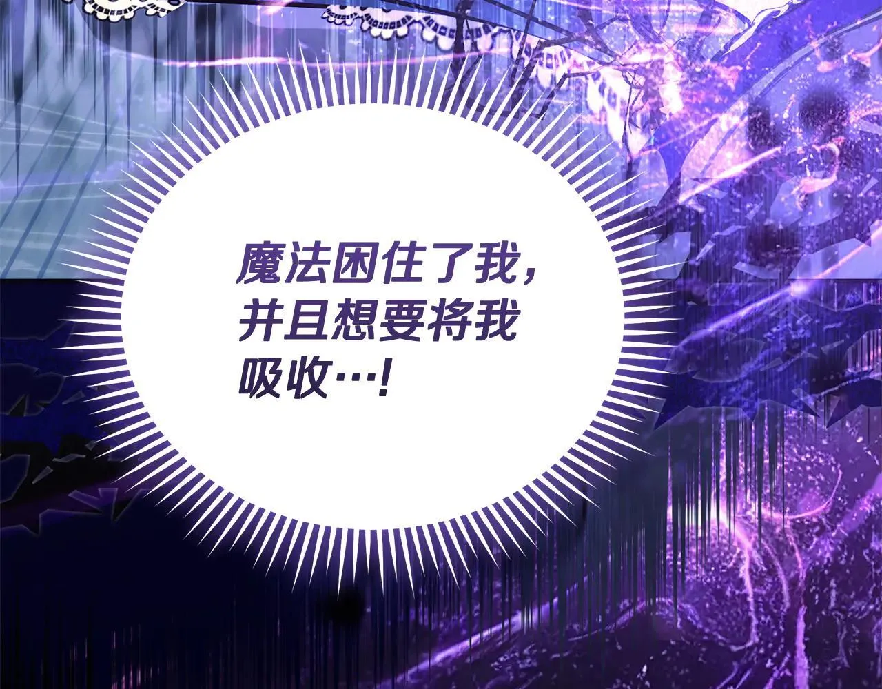 第220话 击碎魔法阵142