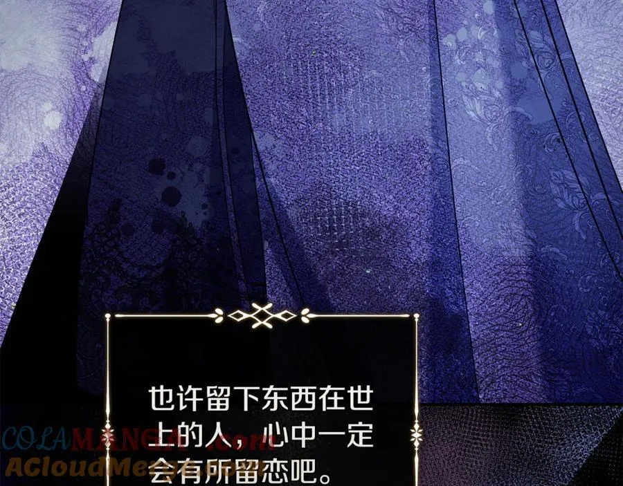 第224话 重新开始104