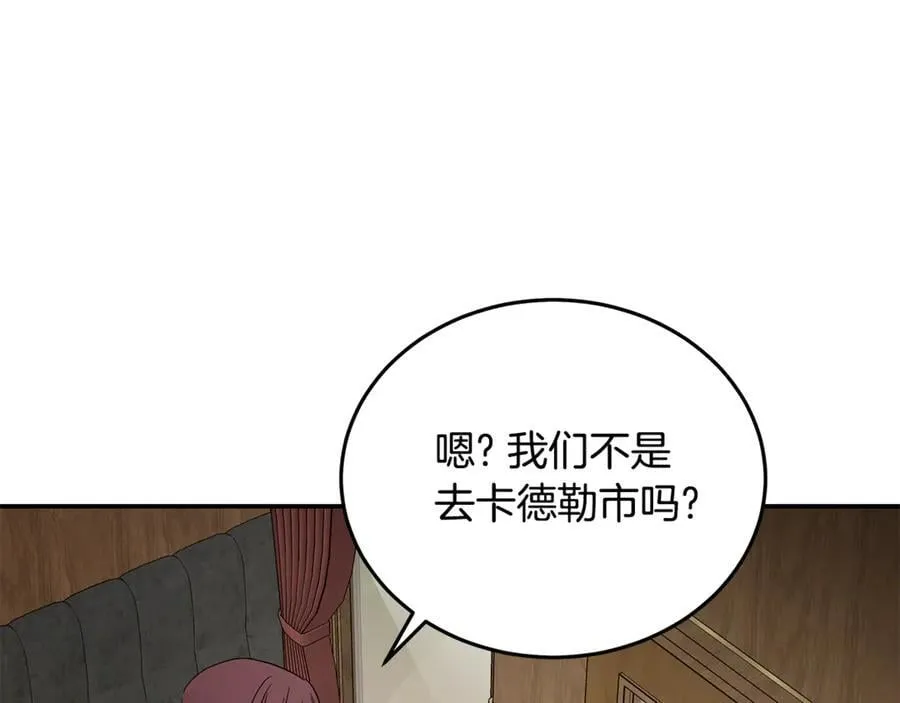 第210话 为自己活一次142