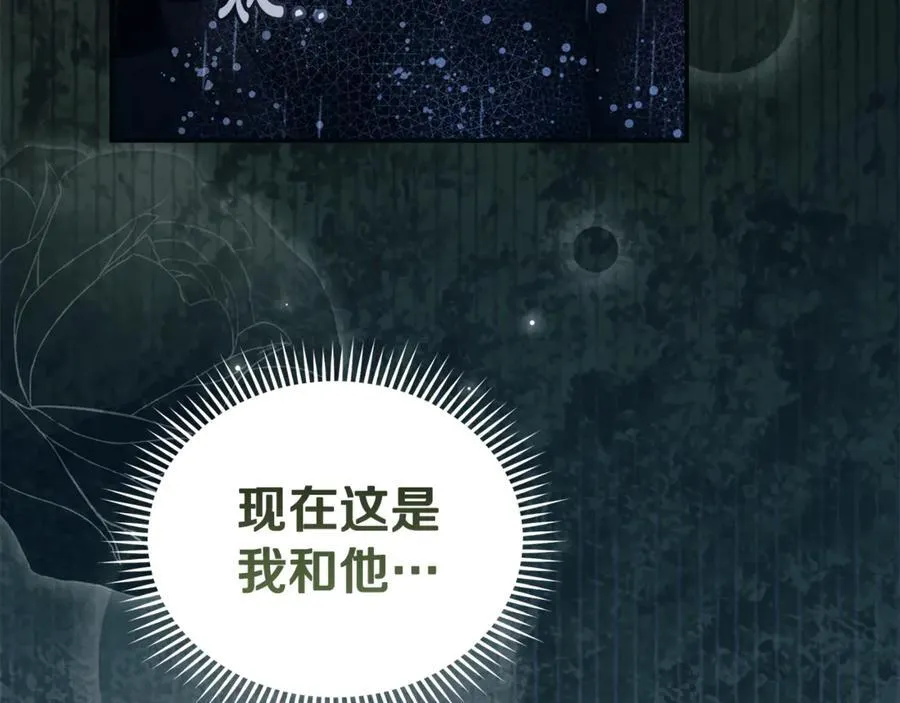 第219话 后悔爱你77