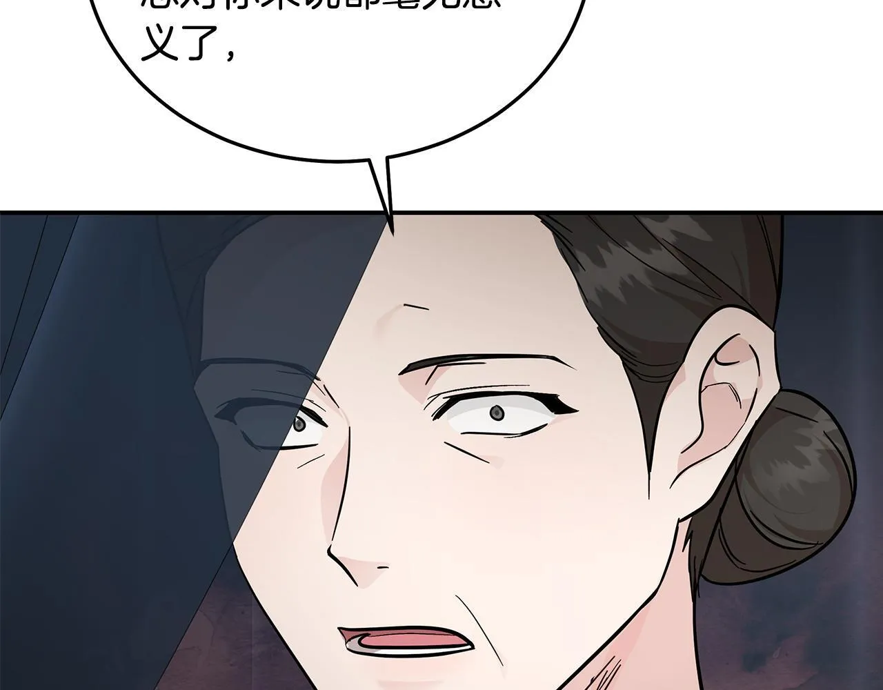 第202话 皇帝苏醒119