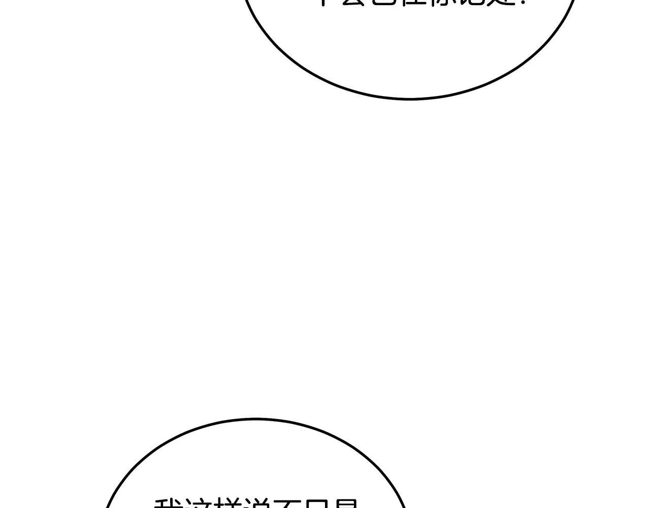 第214话 寻找爆炸源98
