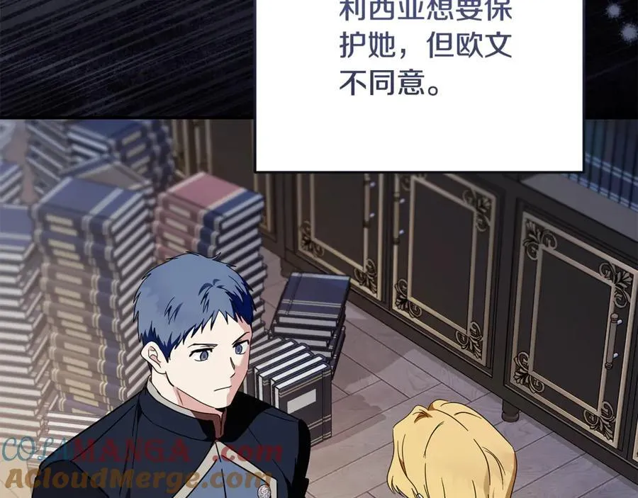 第222话 伪善者12