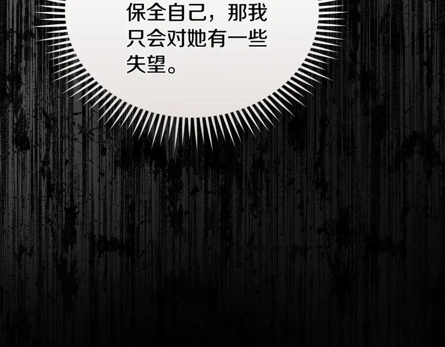 第209话 奸细158
