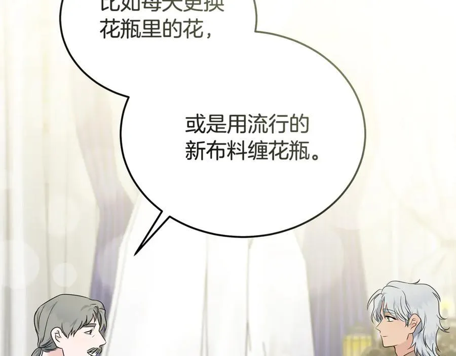 第206话 英勇救女199