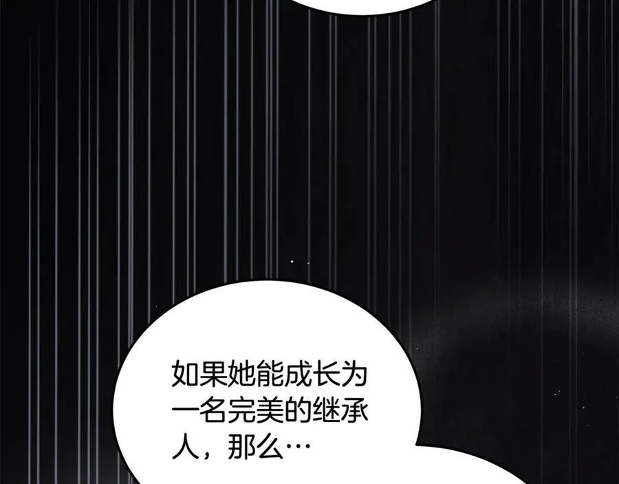 第224话 重新开始63