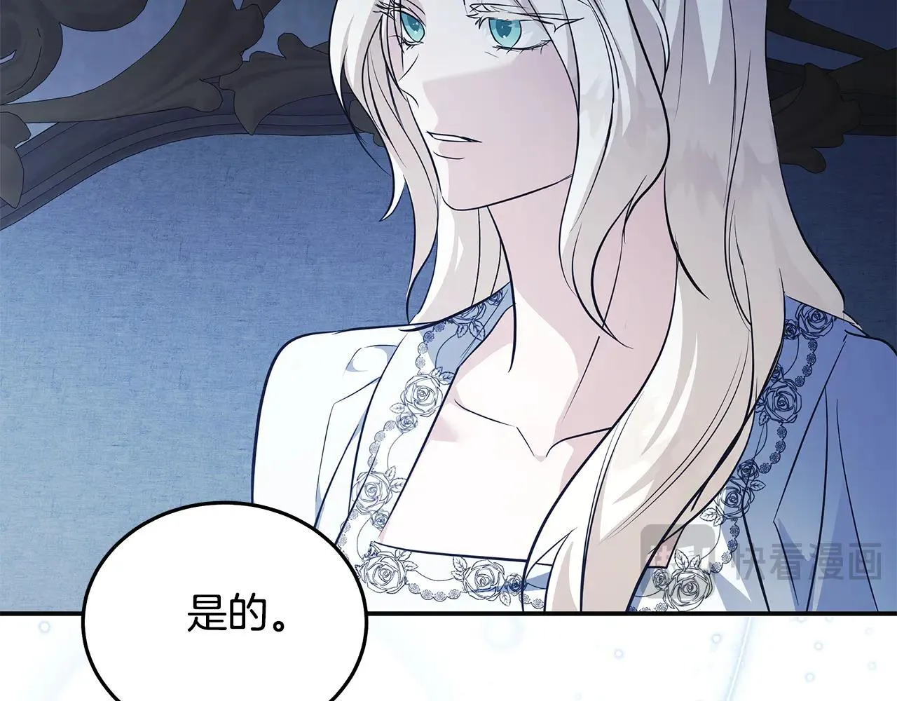 第221话 神的旨意150