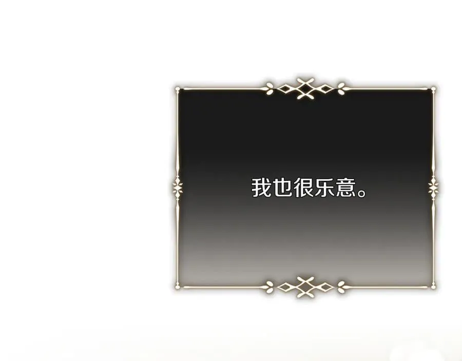 第219话 后悔爱你150